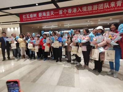 久违的拥抱 23名香港游客抵青，山东迎来首个入境旅游团