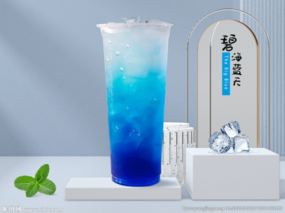 碧海蓝天 一杯饮品的诗与远方